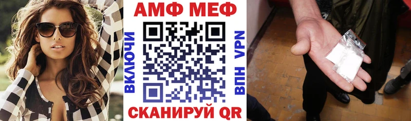 АМФ 98%  Заозёрный 