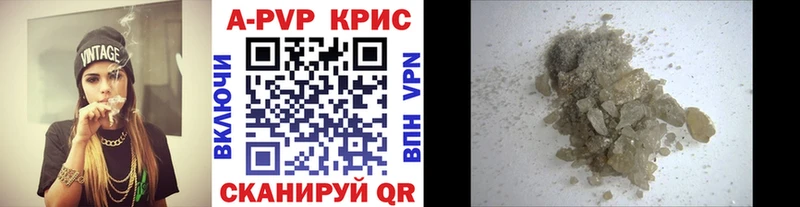 A PVP кристаллы хочу наркоту Заозёрный