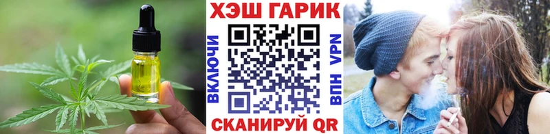 Cannafood марихуана  маркетплейс как зайти  Заозёрный  MEGA  