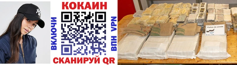 COCAIN VHQ  продажа наркотиков  Заозёрный 