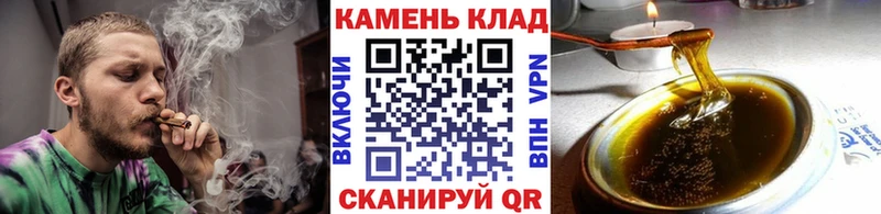 ГАШИШ 40% ТГК  Заозёрный 