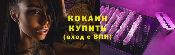 прущая мука Сатка