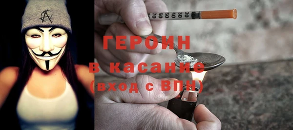 спайс Алексин