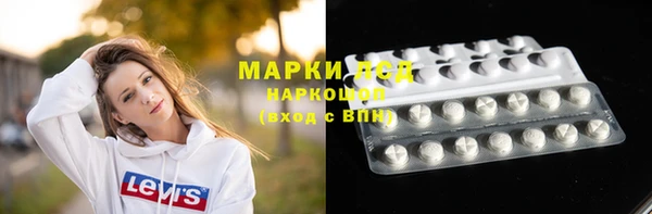 спайс Алексин