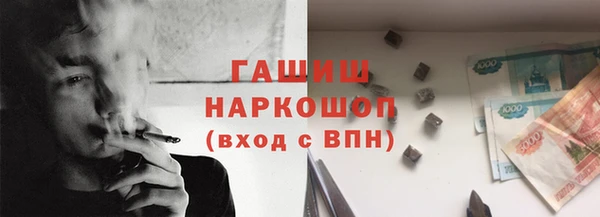 прущая мука Сатка