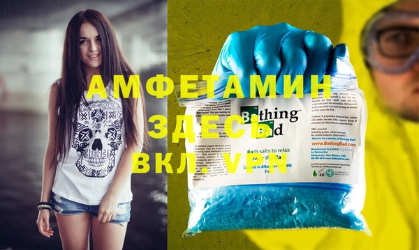 герыч Сафоново