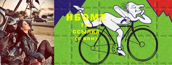 спайс Алексин