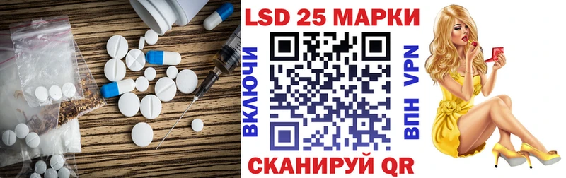 Лсд 25 экстази кислота  Заозёрный 