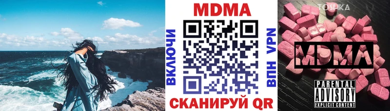 МДМА Molly  Заозёрный 