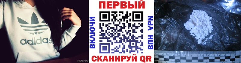 МЕТАМФЕТАМИН мет  Заозёрный 