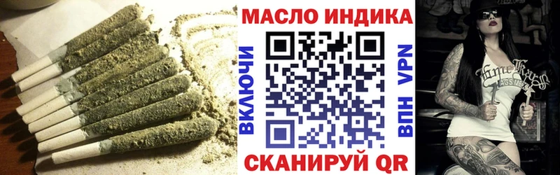 Дистиллят ТГК THC oil  Заозёрный 
